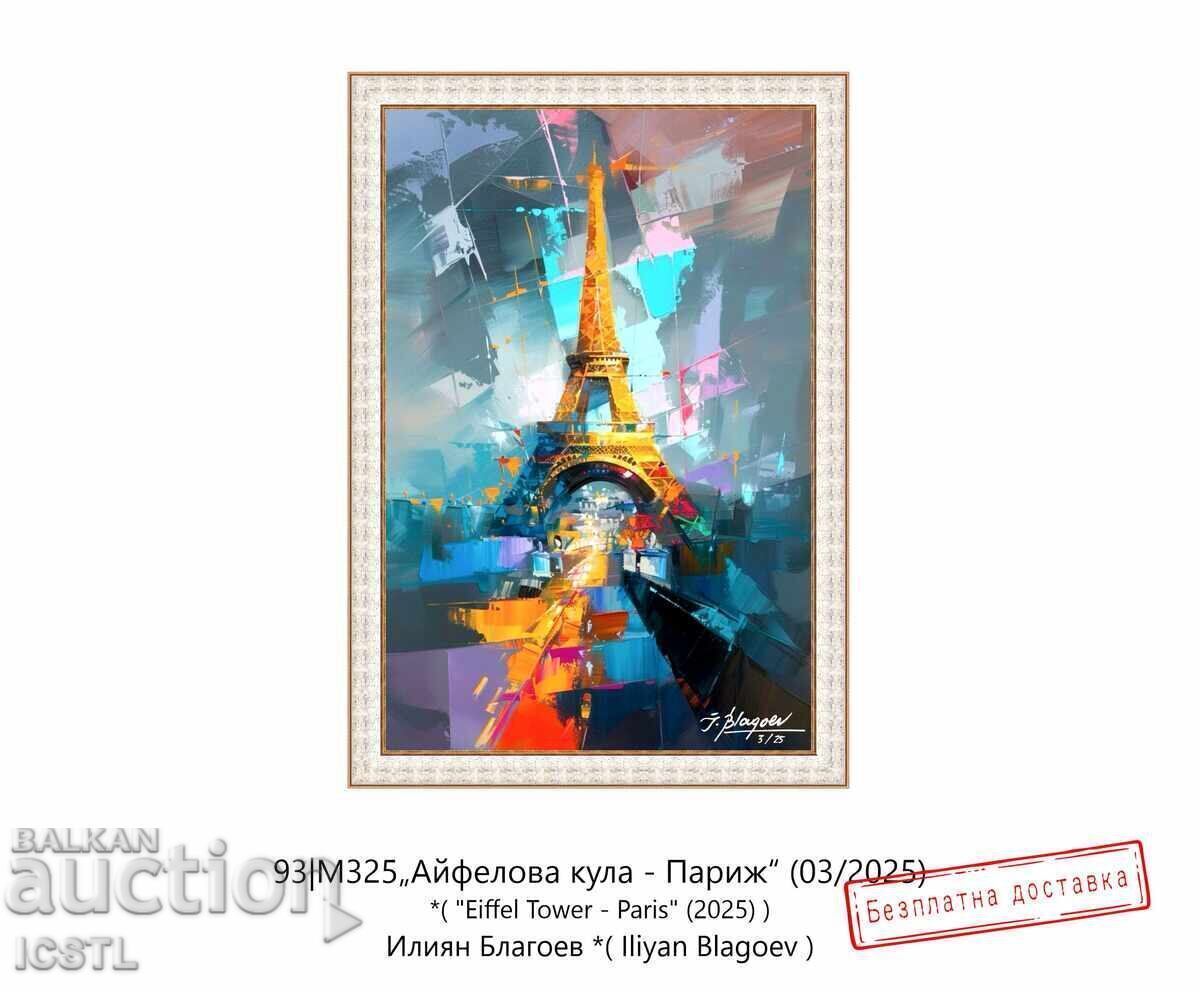 Tablou "Turnul Eiffel" Paris