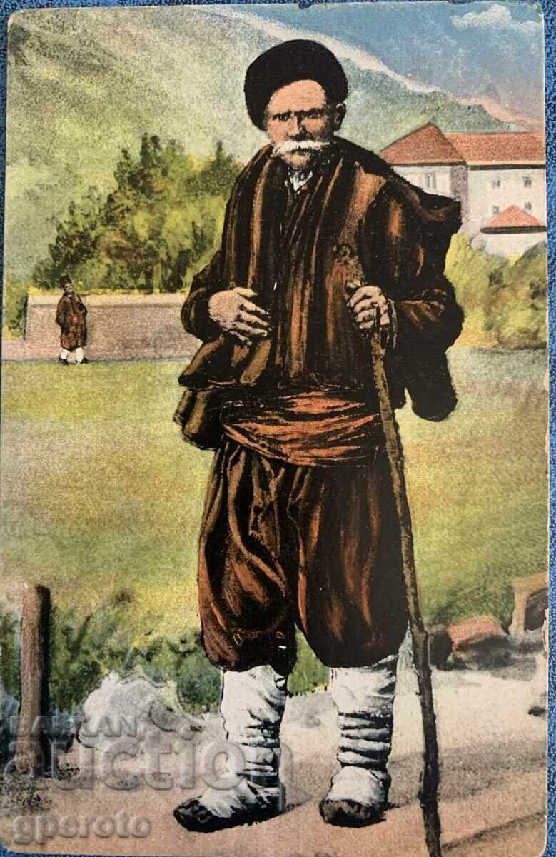 Βασιλική ταχυδρομική κάρτα (από το μέτωπο) - Ανδρική φορεσιά από το Καλοφέρ Βασιλική ταχυδρομική κάρτα (από το μέτωπο) - Ανδρική φορεσιά από το Καλοφέρ