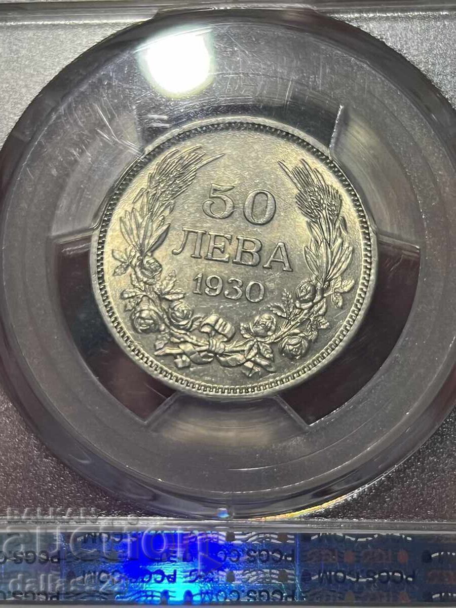 50 leva 1930 ms62 cu preț 269.00 BGN | € 137.54 50 leva 1930 ms62 cu preț 269.00 BGN | € 137.54