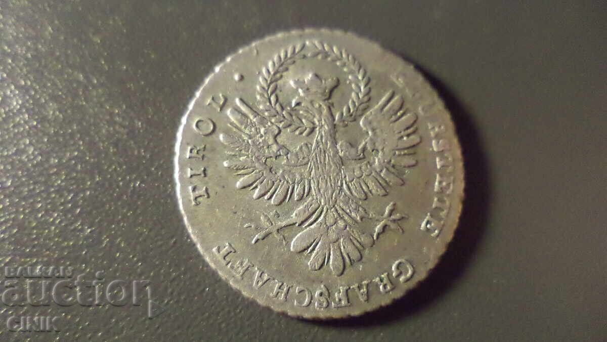 Δημοπρασία ΚΟΜΗΤΕΙΑ ΤΙΡΟΛ