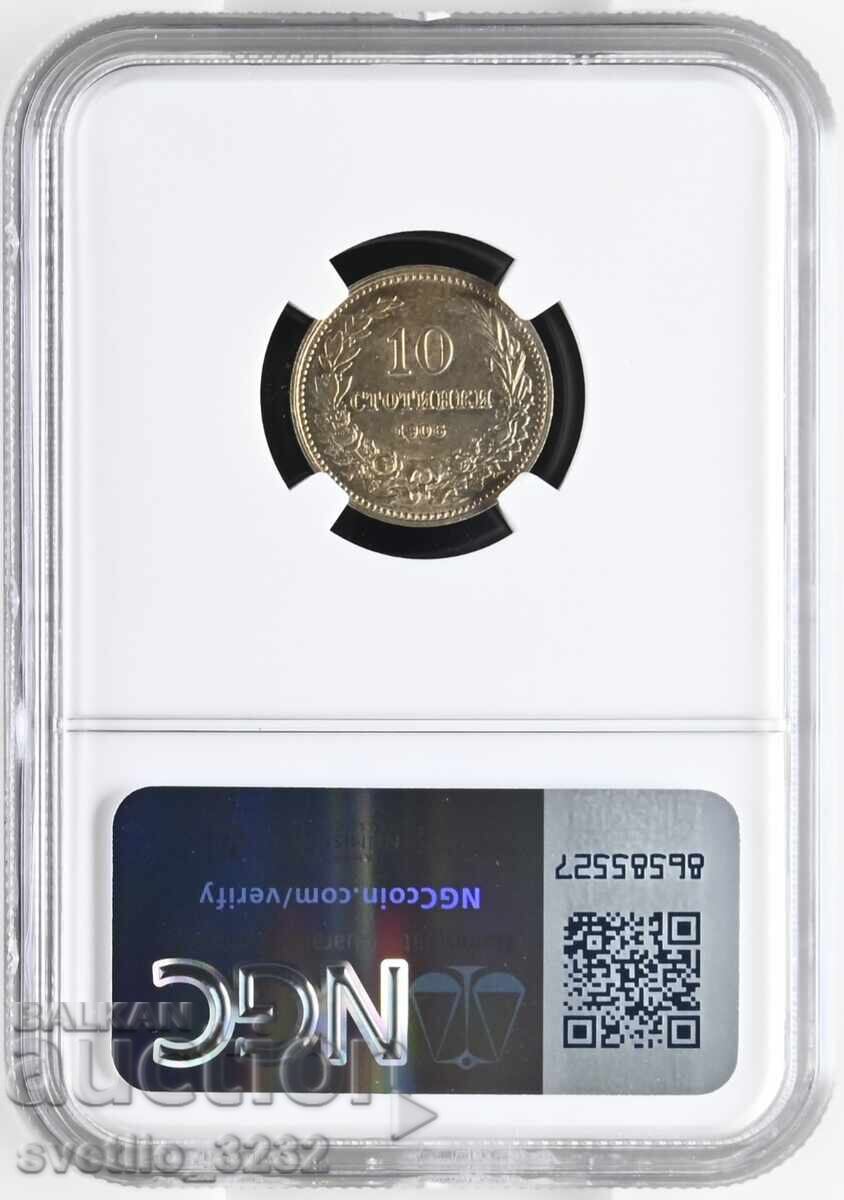 10 stotinki 1906 AU 58 NGC cu preț 349.00 BGN | € 178.44 10 stotinki 1906 AU 58 NGC cu preț 349.00 BGN | € 178.44