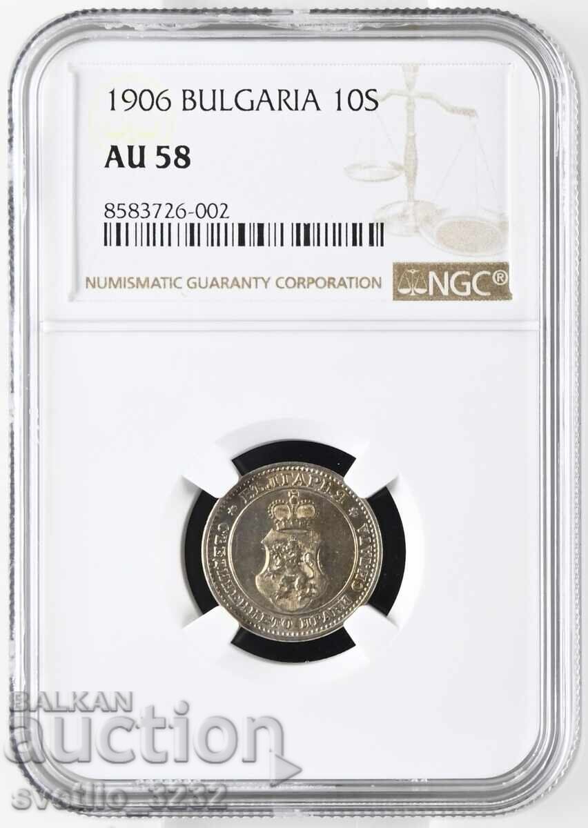 10 stotinki 1906 AU 58 NGC 10 stotinki 1906 AU 58 NGC