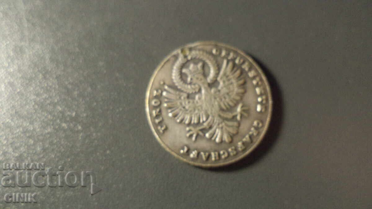 Παράδοση ΚΟΜΗΤΕΙΑ ΤΙΡΟΛ Παράδοση ΚΟΜΗΤΕΙΑ ΤΙΡΟΛ