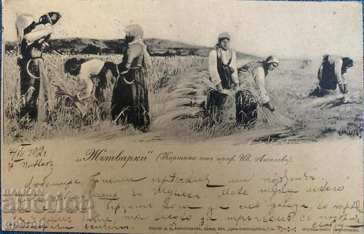 1902g - Cărți poștale călătorite țariste - Sezonieri (Iv. Angelov)