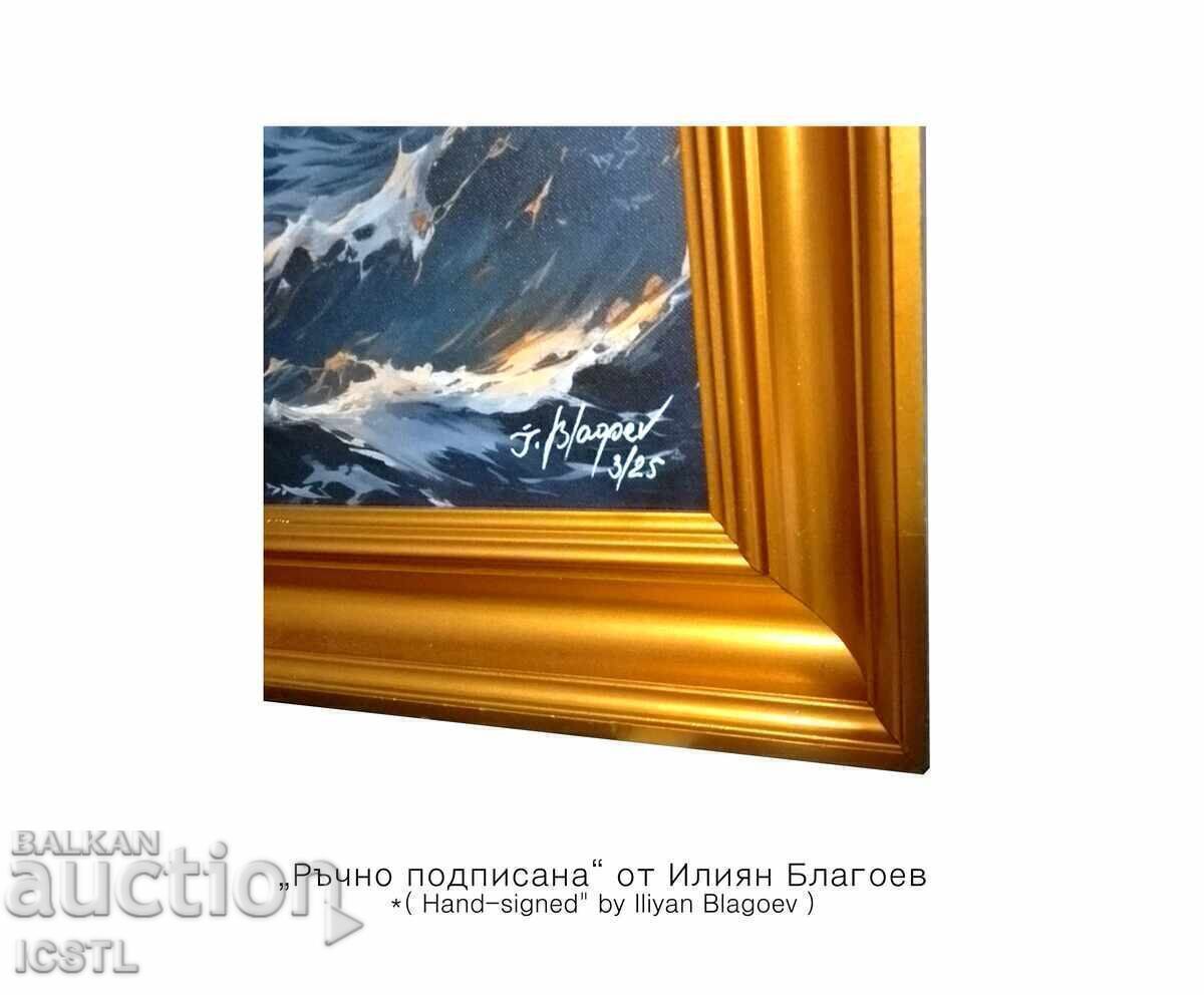 Стар пиратски кораб с цена € 65.00 | 127.13 лв.