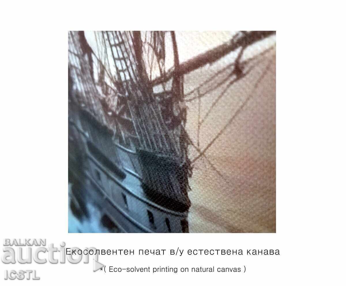 Δημοπρασία Παλιό πειρατικό πλοίο