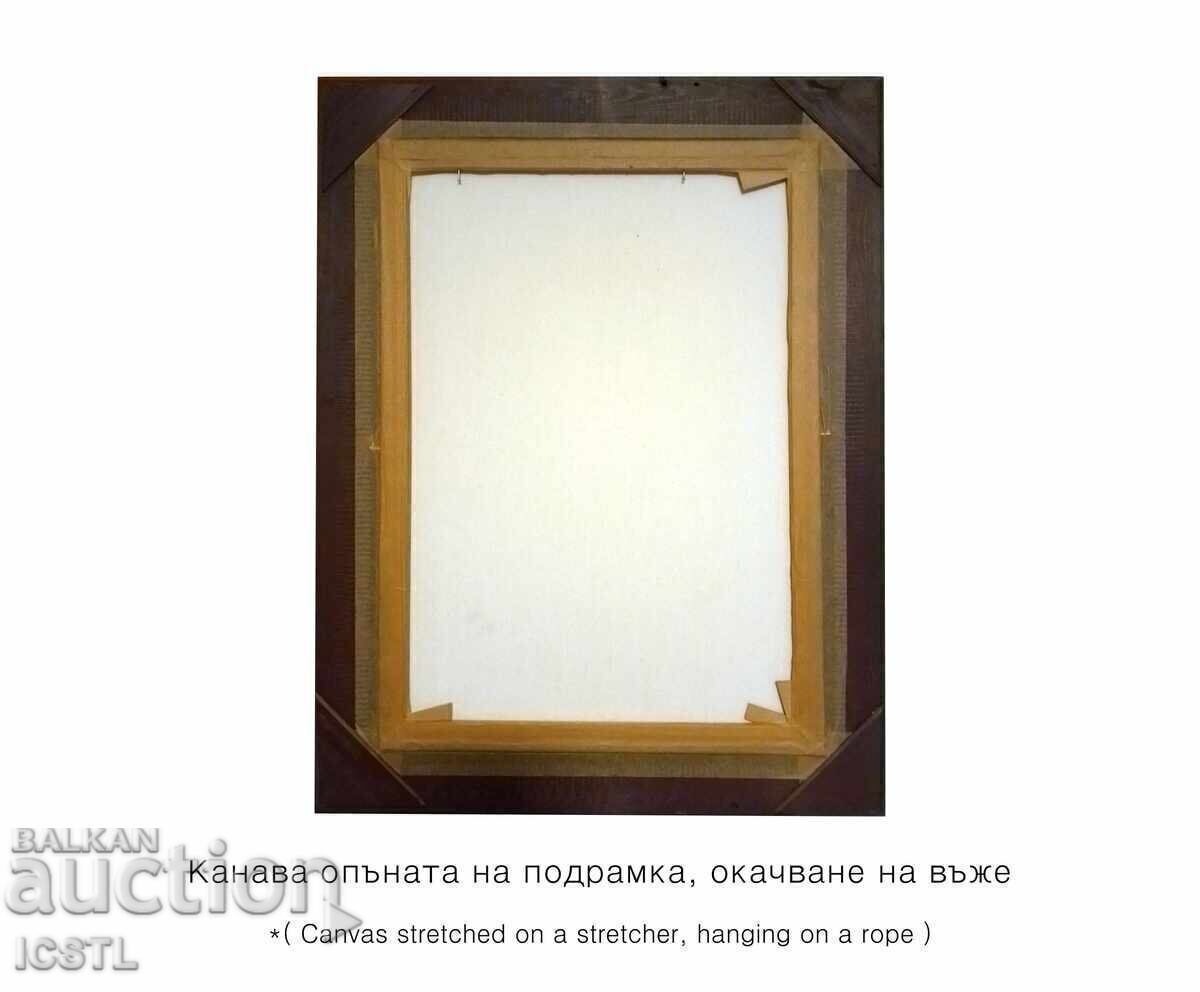 Доставка на Стар пиратски кораб