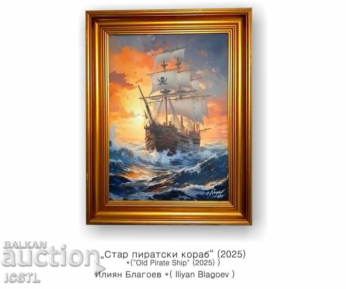 Стар пиратски кораб