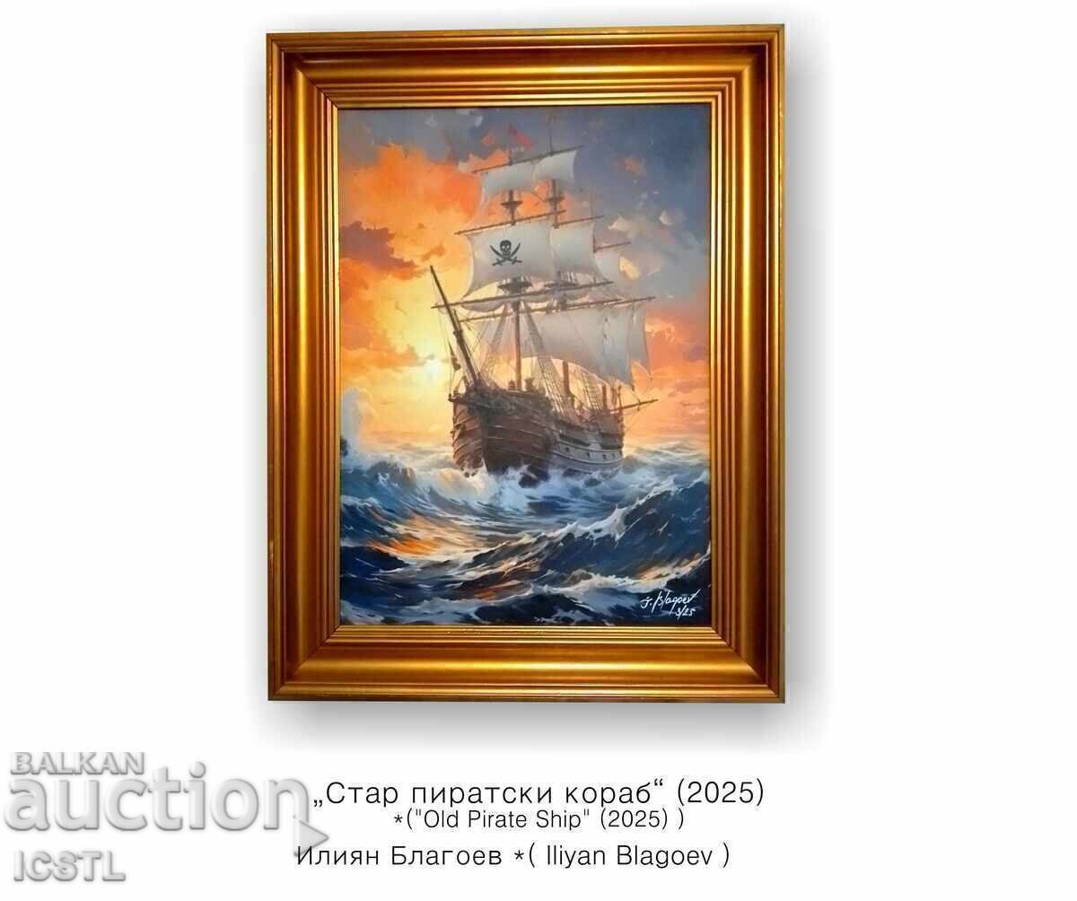 Παλιό πειρατικό πλοίο