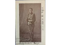 Carte poștală călătorită țaristă - Prințul Boris de Târnovo