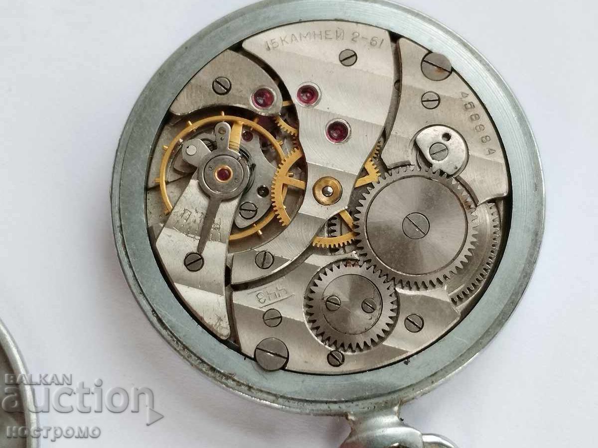 Доставка на Рядката 15 камъка Молния от 1961 година - А 5990 Доставка на Рядката 15 камъка Молния от 1961 година - А 5990