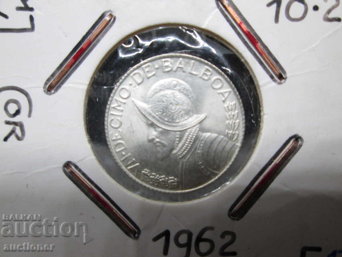 ΠΑΝΑΜΑ 1962 1/10 ΜΠΑΛΜΠΟΑ ΑΣΗΜΙ - 0,900 με τιμή 100.00 BGN | € 51.13 ΠΑΝΑΜΑ 1962 1/10 ΜΠΑΛΜΠΟΑ ΑΣΗΜΙ - 0,900 με τιμή 100.00 BGN | € 51.13