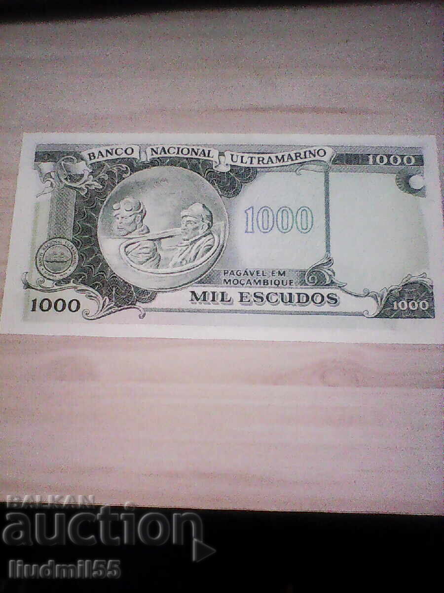 Μοζαμβίκη - 1000 εσκούδος | 1972 με τιμή 12.00 BGN | € 6.14 Μοζαμβίκη - 1000 εσκούδος | 1972 με τιμή 12.00 BGN | € 6.14