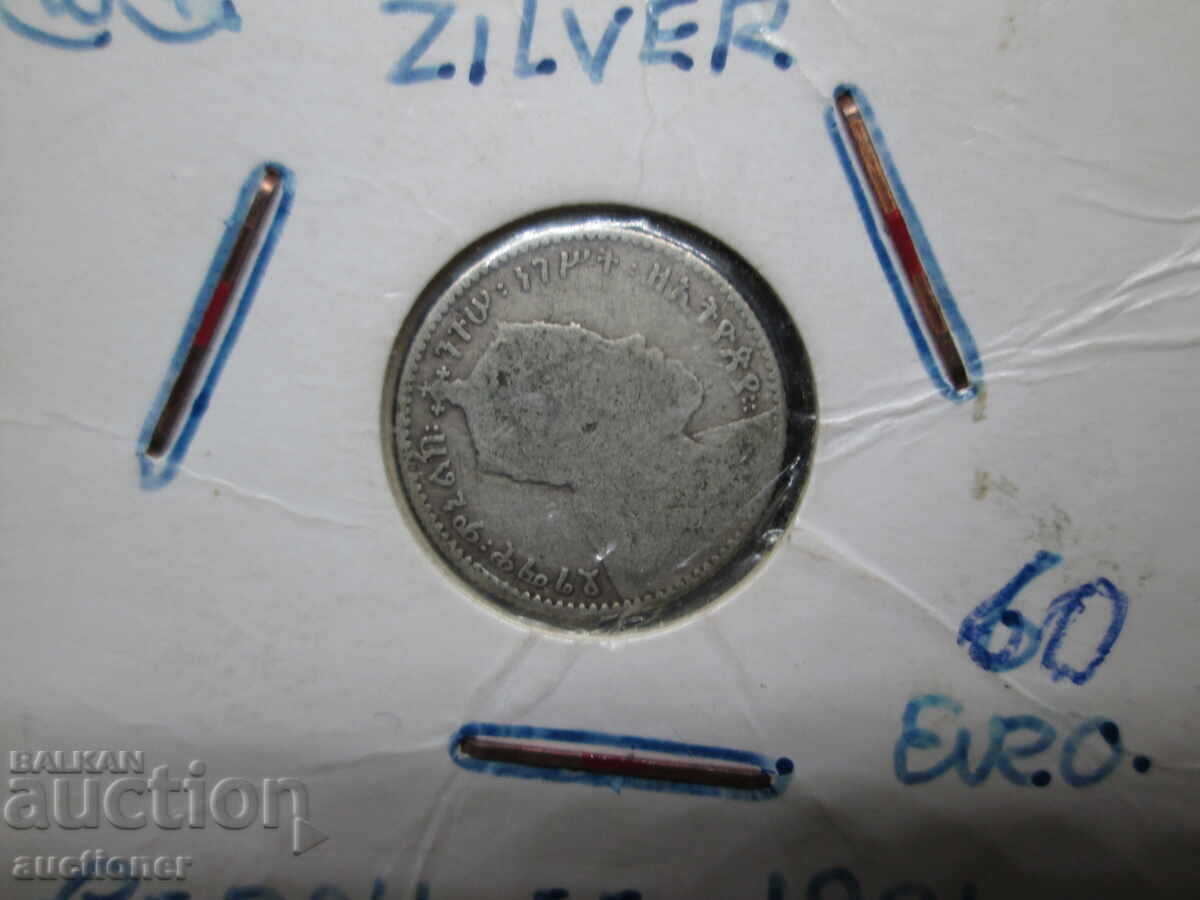 ΑΙΘΙΟΠΙΑ 1 GIRSH-1899-1891 ΓΕΡΣ με τιμή 80.00 BGN | € 40.90 ΑΙΘΙΟΠΙΑ 1 GIRSH-1899-1891 ΓΕΡΣ με τιμή 80.00 BGN | € 40.90