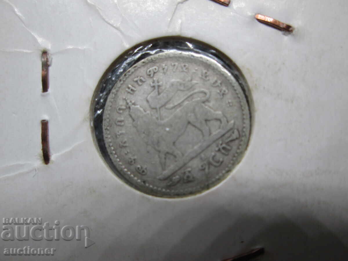 Παράδοση ΑΙΘΙΟΠΙΑ 1 GIRSH-1899-1891 ΓΕΡΣ Παράδοση ΑΙΘΙΟΠΙΑ 1 GIRSH-1899-1891 ΓΕΡΣ