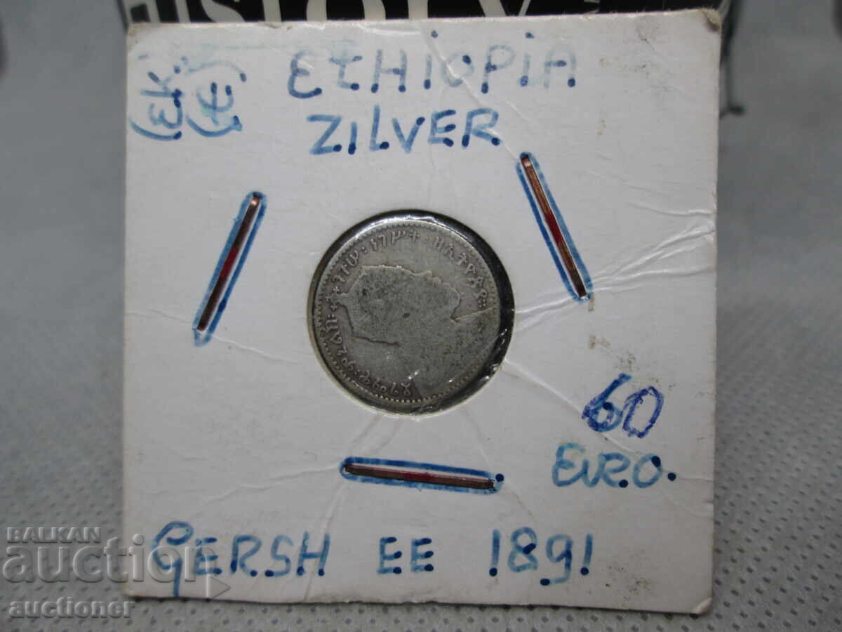 ΑΙΘΙΟΠΙΑ 1 GIRSH-1899-1891 ΓΕΡΣ ΑΙΘΙΟΠΙΑ 1 GIRSH-1899-1891 ΓΕΡΣ
