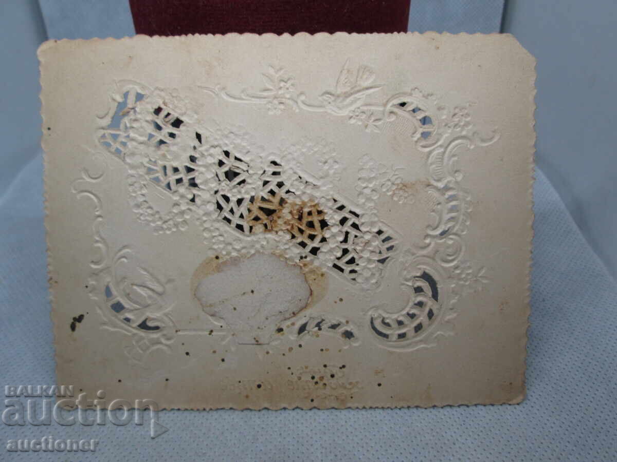 Δημοπρασία ΠΑΛΙΑ ΧΡΙΣΤΟΥΓΕΝΝΙΑΤΙΚΗ ΚΑΡΤΑ - 1899 Δημοπρασία ΠΑΛΙΑ ΧΡΙΣΤΟΥΓΕΝΝΙΑΤΙΚΗ ΚΑΡΤΑ - 1899