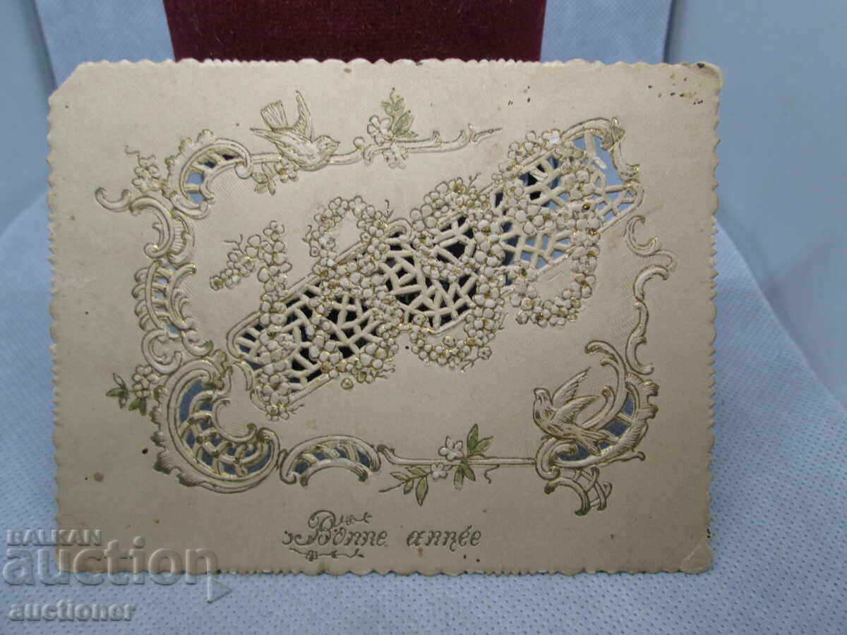 ΠΑΛΙΑ ΧΡΙΣΤΟΥΓΕΝΝΙΑΤΙΚΗ ΚΑΡΤΑ - 1899 ΠΑΛΙΑ ΧΡΙΣΤΟΥΓΕΝΝΙΑΤΙΚΗ ΚΑΡΤΑ - 1899