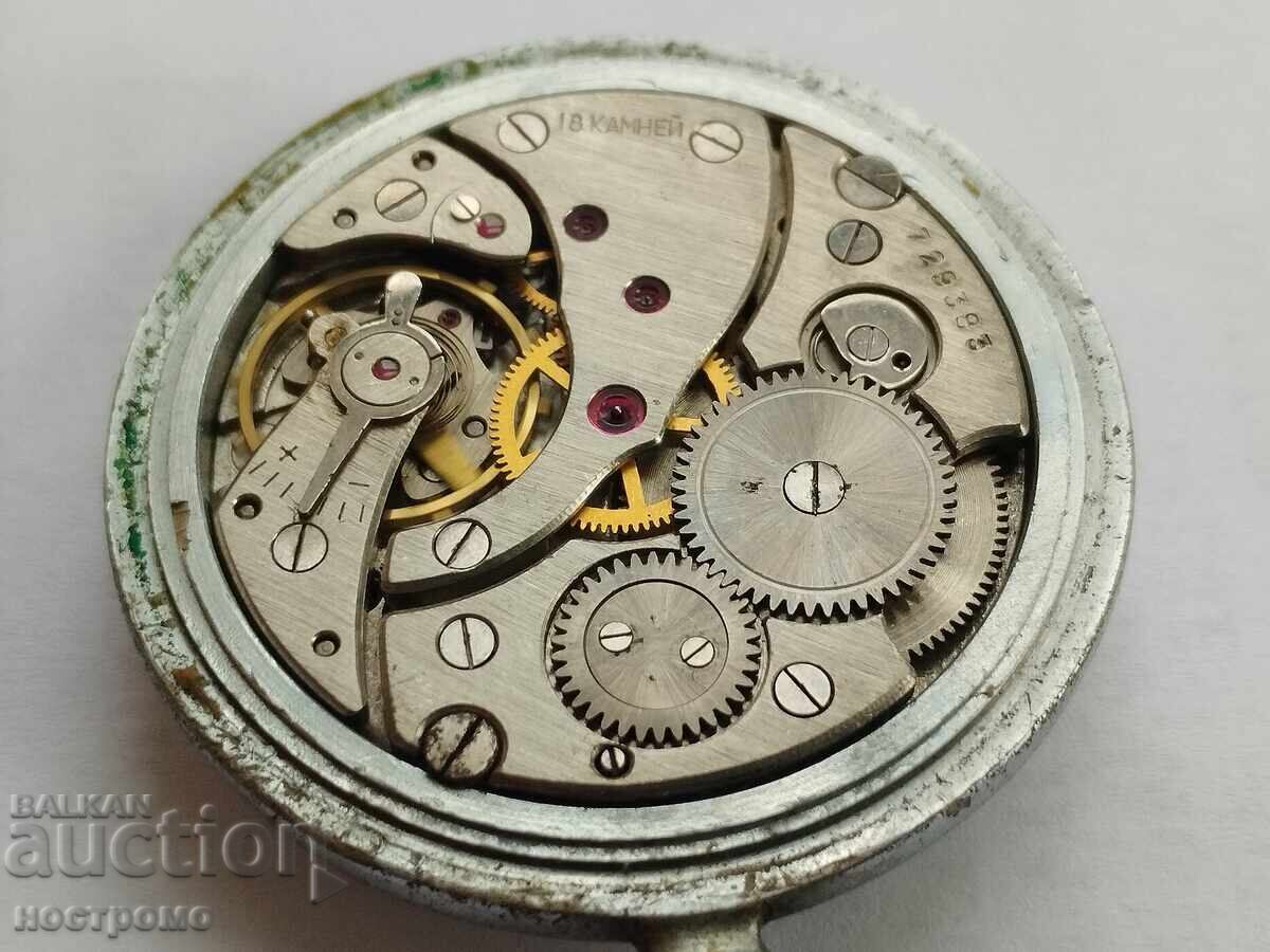 Παράδοση Λειτουργικό 18 κοσμημάτων Molniya - Α 5991 Παράδοση Λειτουργικό 18 κοσμημάτων Molniya - Α 5991