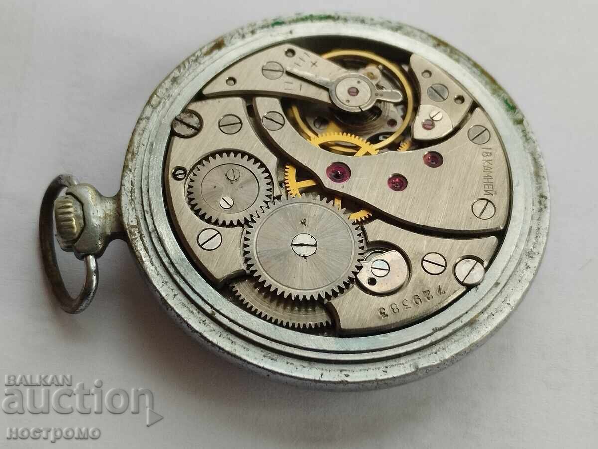 Λειτουργικό 18 κοσμημάτων Molniya - Α 5991 - 5 Λειτουργικό 18 κοσμημάτων Molniya - Α 5991 - 5