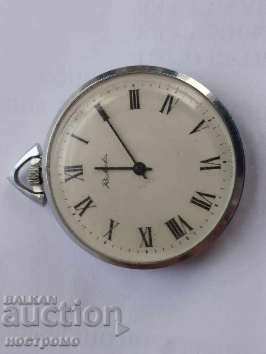 Чудесен Ракета - А 5992 с цена 15.00 лв. | € 7.67 Чудесен Ракета - А 5992 с цена 15.00 лв. | € 7.67