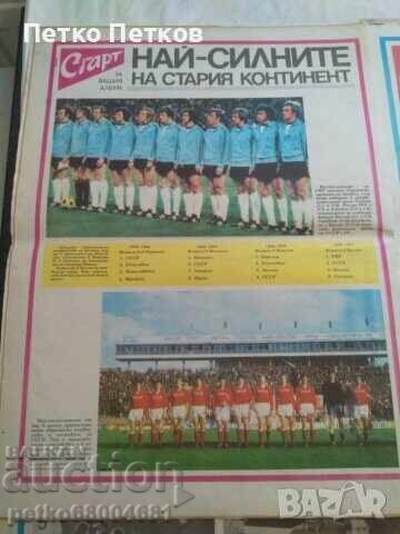 Εφημερίδα Σταρτ, αρ. 56 Εφημερίδα Σταρτ, αρ. 56