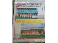 Вестник Старт, бр. 56