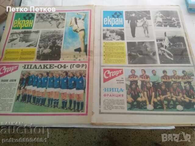 Ziarul Start din 1972 - nr. 63 și 79