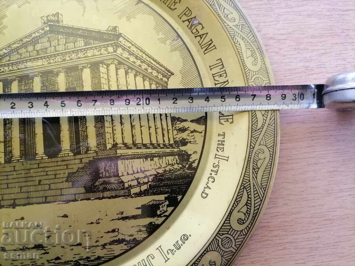 Δημοπρασία Αρμενία πανο για τοίχο από μπρούντζο - 1 Δημοπρασία Αρμενία πανο για τοίχο από μπρούντζο - 1