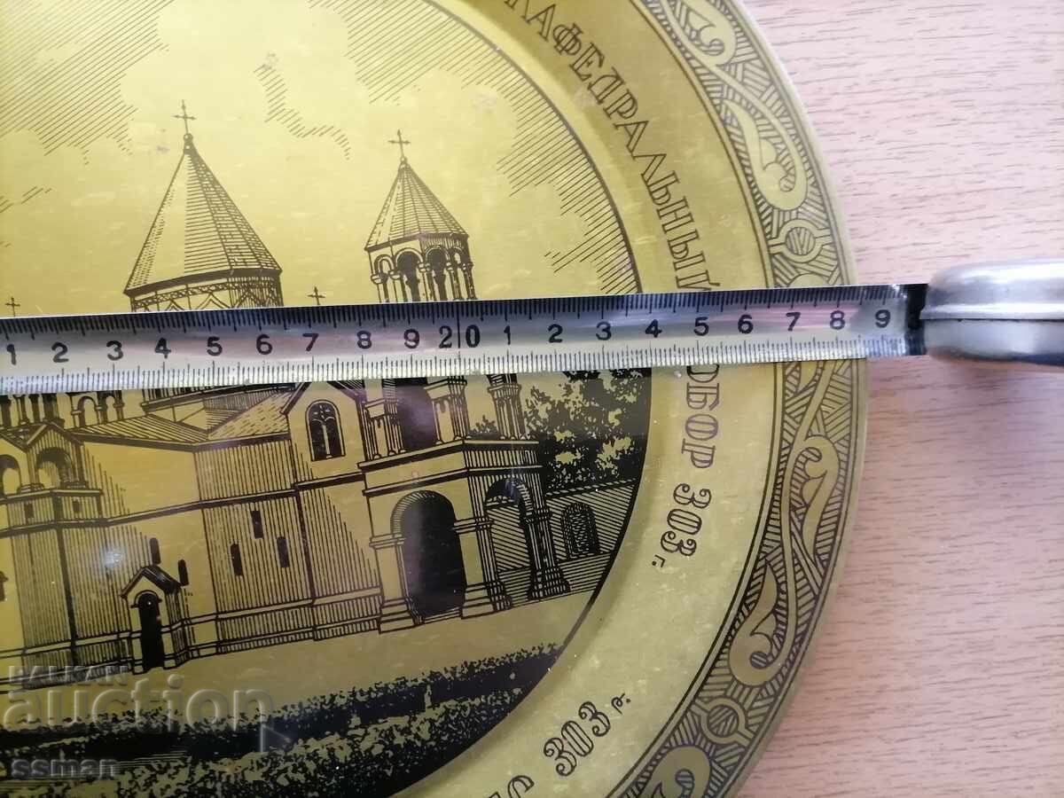 Αρμενία πανο για τοίχο από μπρούντζο - 3 με τιμή 15.00 BGN | € 7.67 Αρμενία πανο για τοίχο από μπρούντζο - 3 με τιμή 15.00 BGN | € 7.67