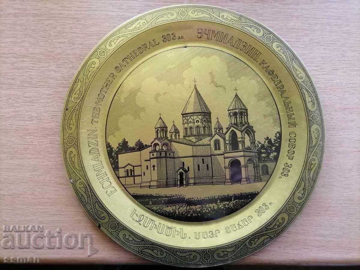 Armenia panorama wall art, bronze - 3 Armenia panorama wall art, bronze - 3