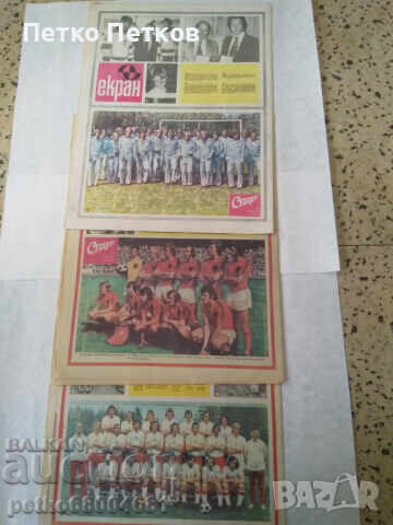 Newspaper Start 74 Newspaper Start 74