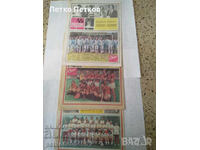 Έναρξη εφημερίδας 74