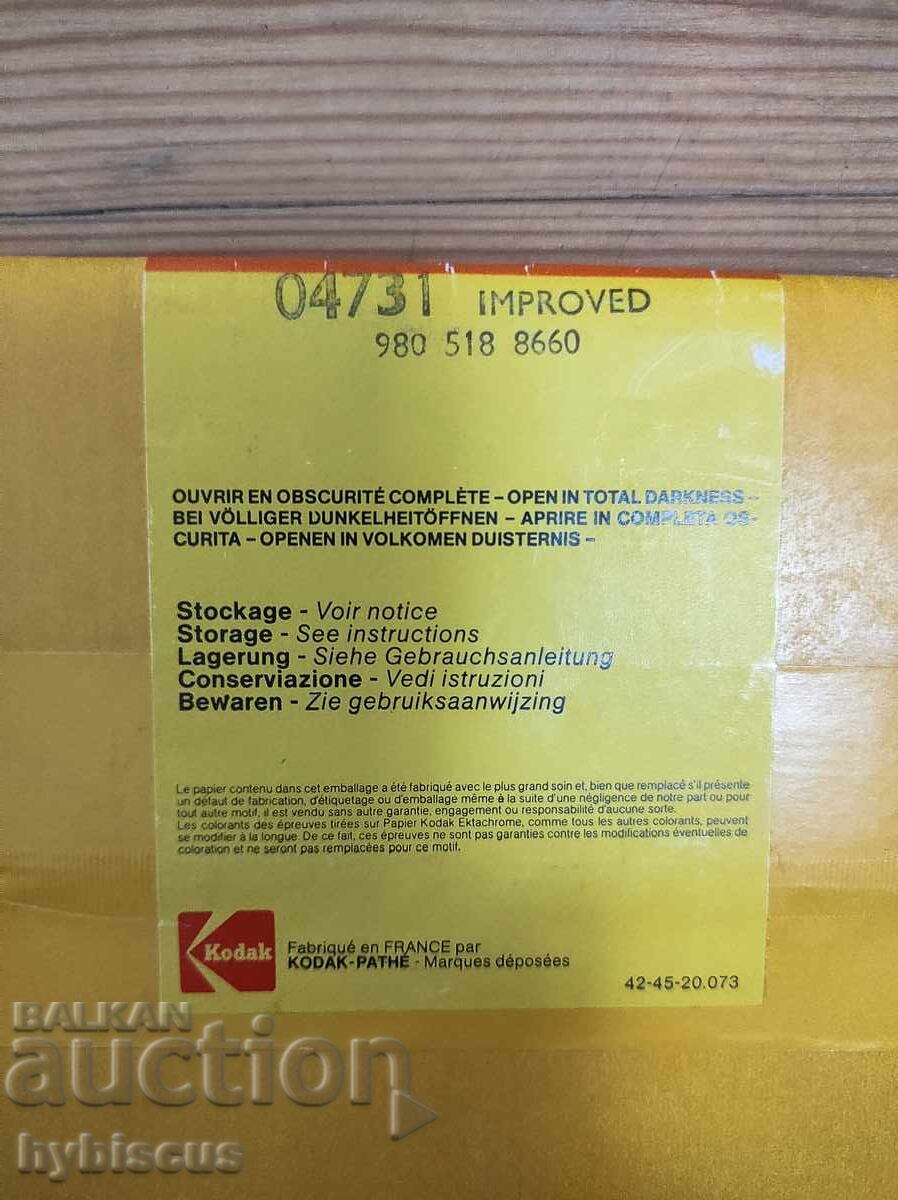 Фотохартия Kodak Ektachrome 14RC с цена € 7.67 | 15.00 лв. Фотохартия Kodak Ektachrome 14RC с цена € 7.67 | 15.00 лв.