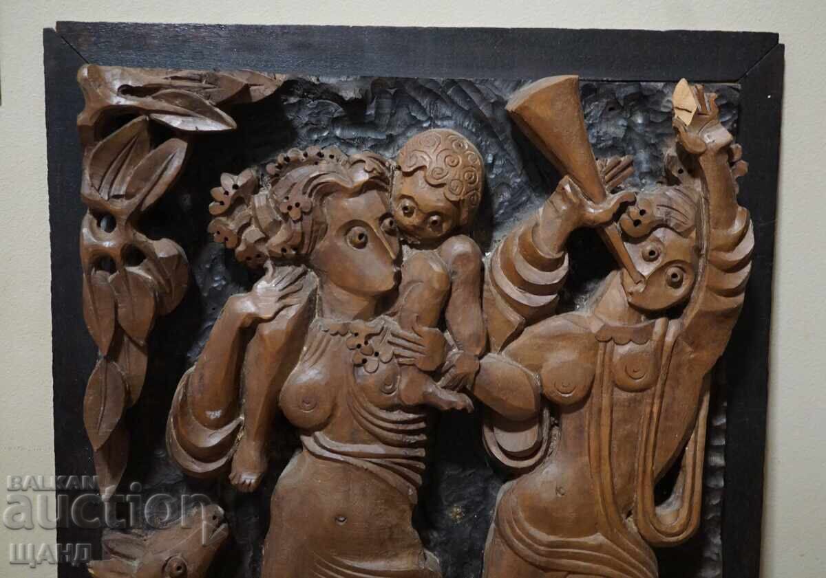 1979 Κ.Τσανεφ Αριστούργημα μεγάλο ξυλόγλυπτο πάνελ 62 εκ με τιμή 200.35 BGN | € 102.44