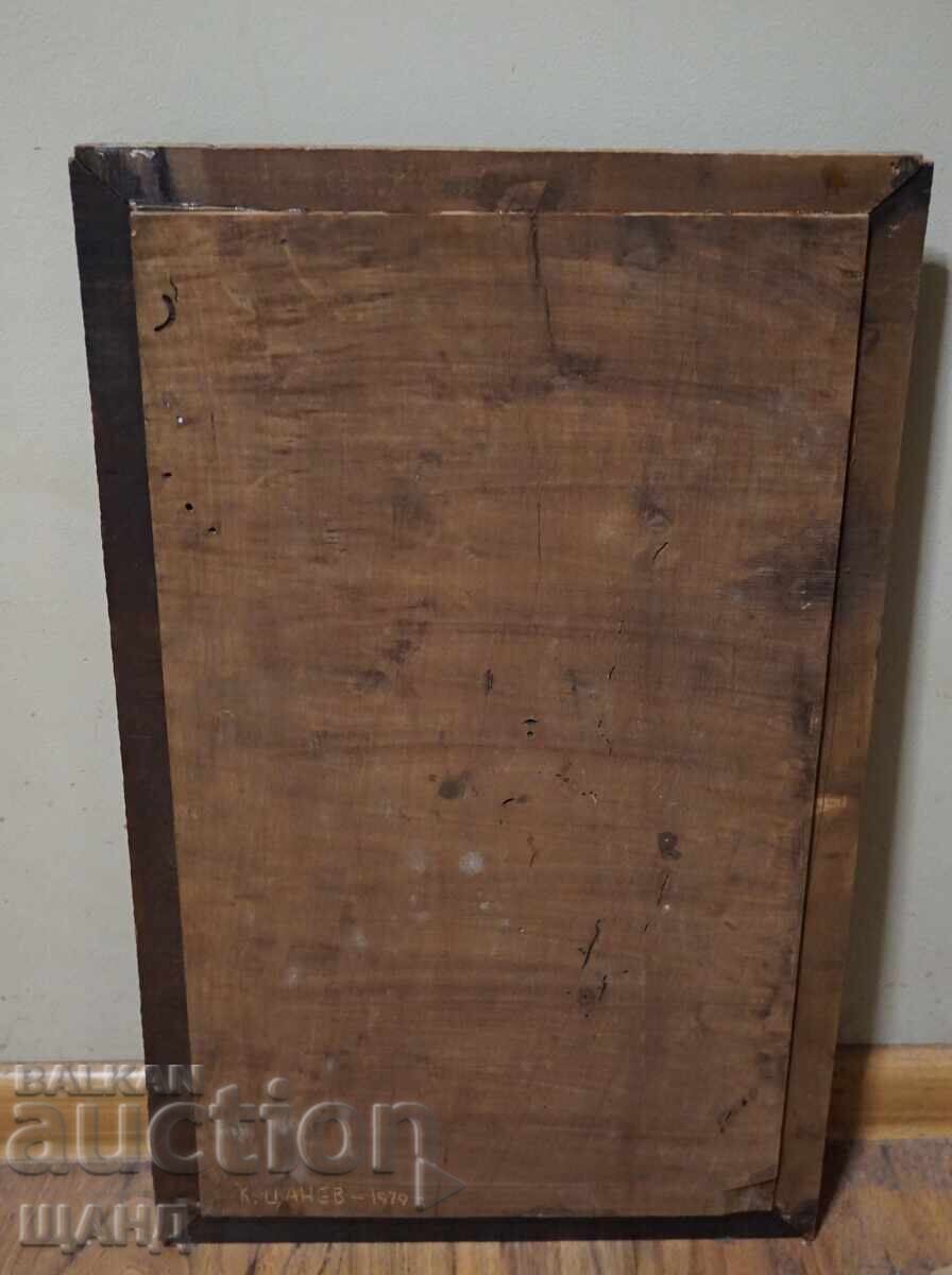 Παράδοση 1979 Κ.Τσανεφ Αριστούργημα μεγάλο ξυλόγλυπτο πάνελ 62 εκ