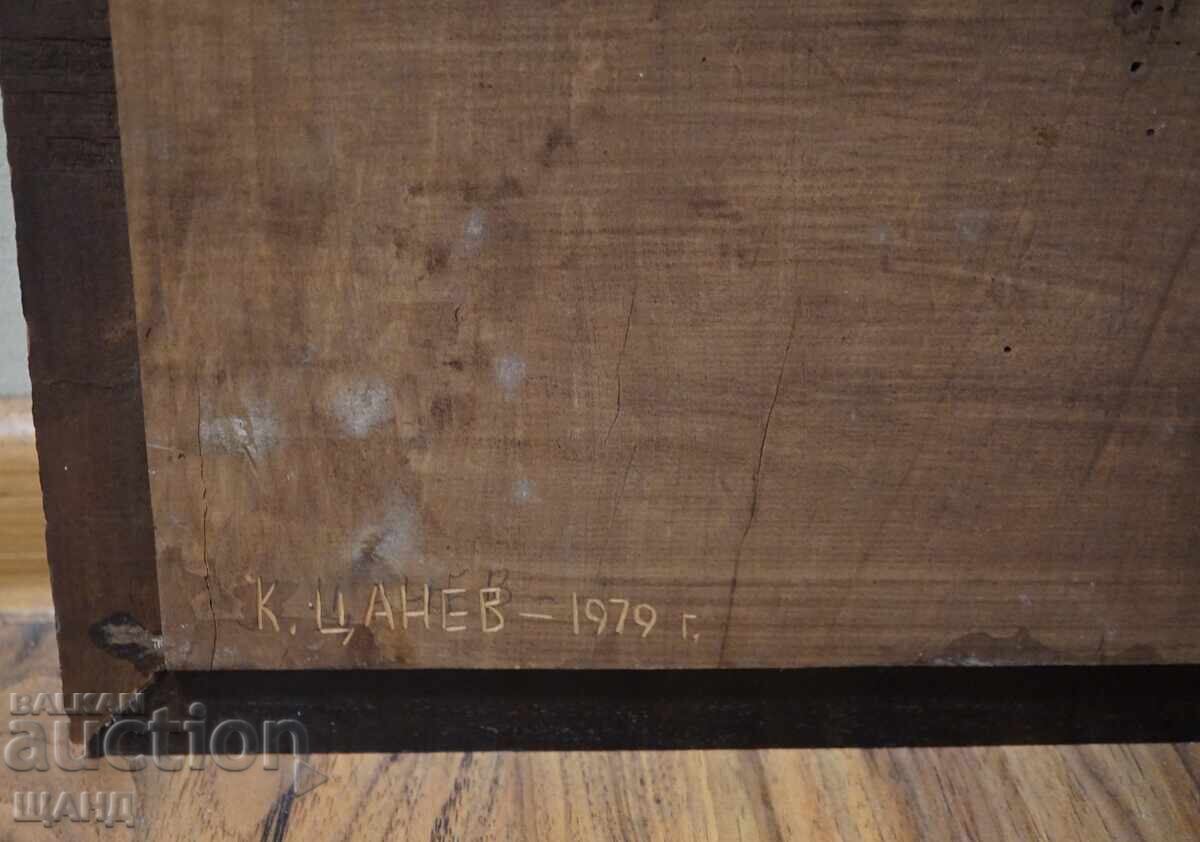 1979 Κ.Τσανεφ Αριστούργημα μεγάλο ξυλόγλυπτο πάνελ 62 εκ - 5