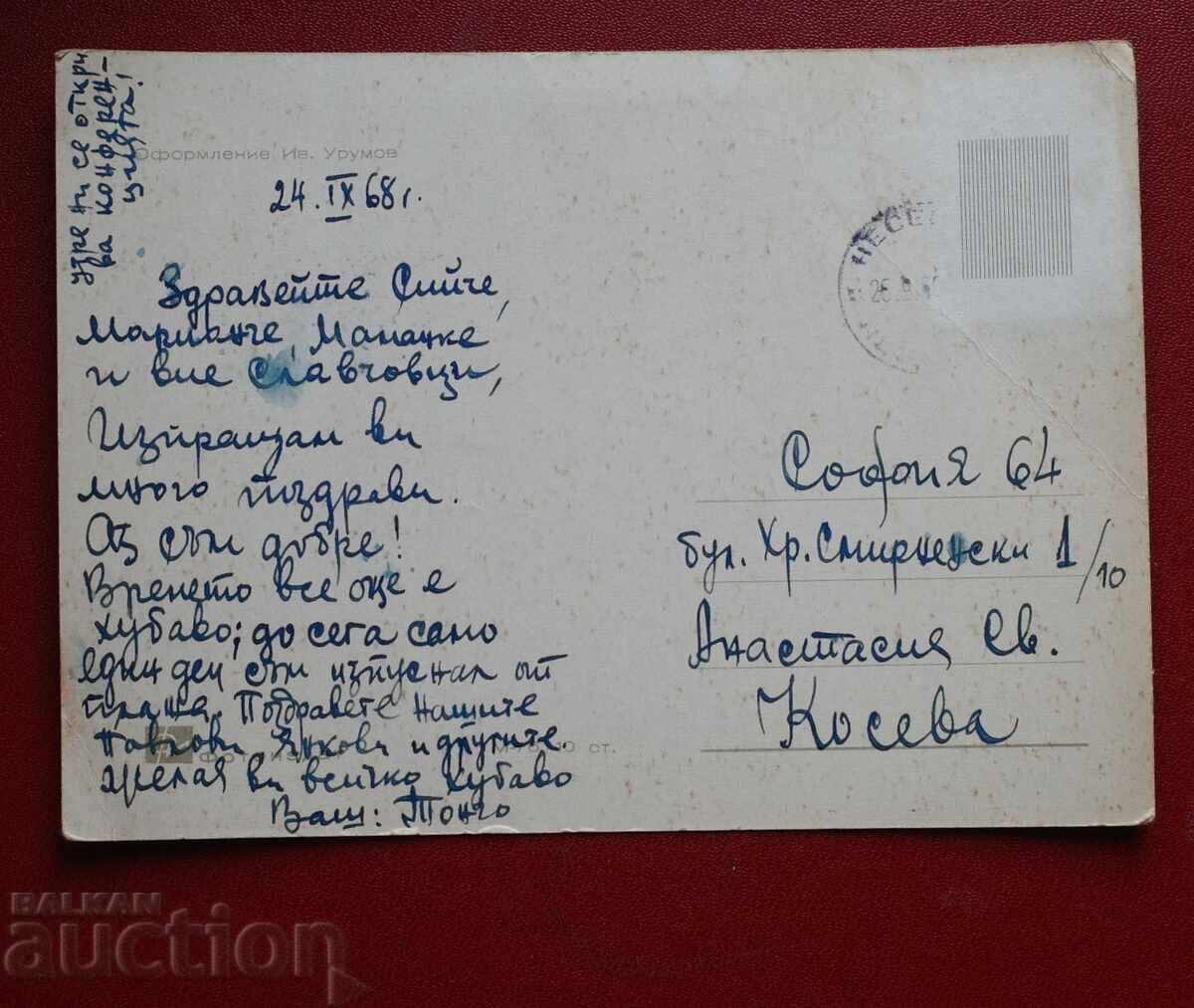 ηλιόλουστη παραλία με τιμή € 0.10 | 0.20 BGN ηλιόλουστη παραλία με τιμή € 0.10 | 0.20 BGN