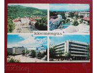 Κιουστεντίλ