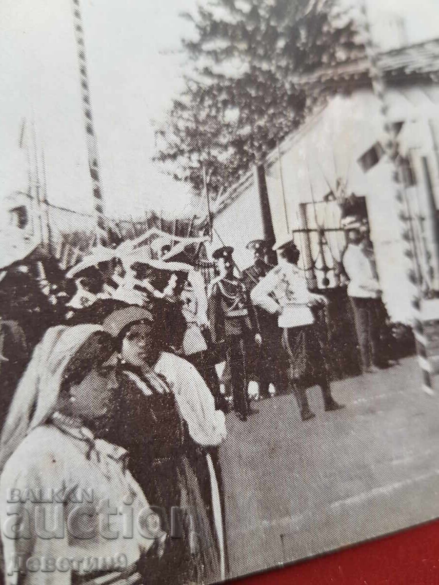 Παράδοση Πλέβεν - Το Σπίτι - Μουσείο στο χωριό Πόρντιμ Παράδοση Πλέβεν - Το Σπίτι - Μουσείο στο χωριό Πόρντιμ