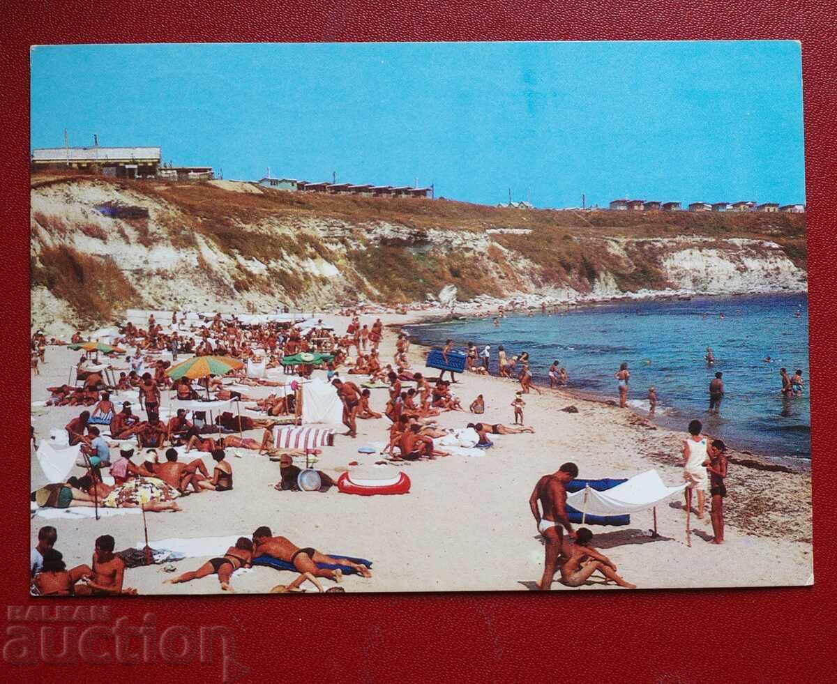 Μιχουρίν Μιχουρίν