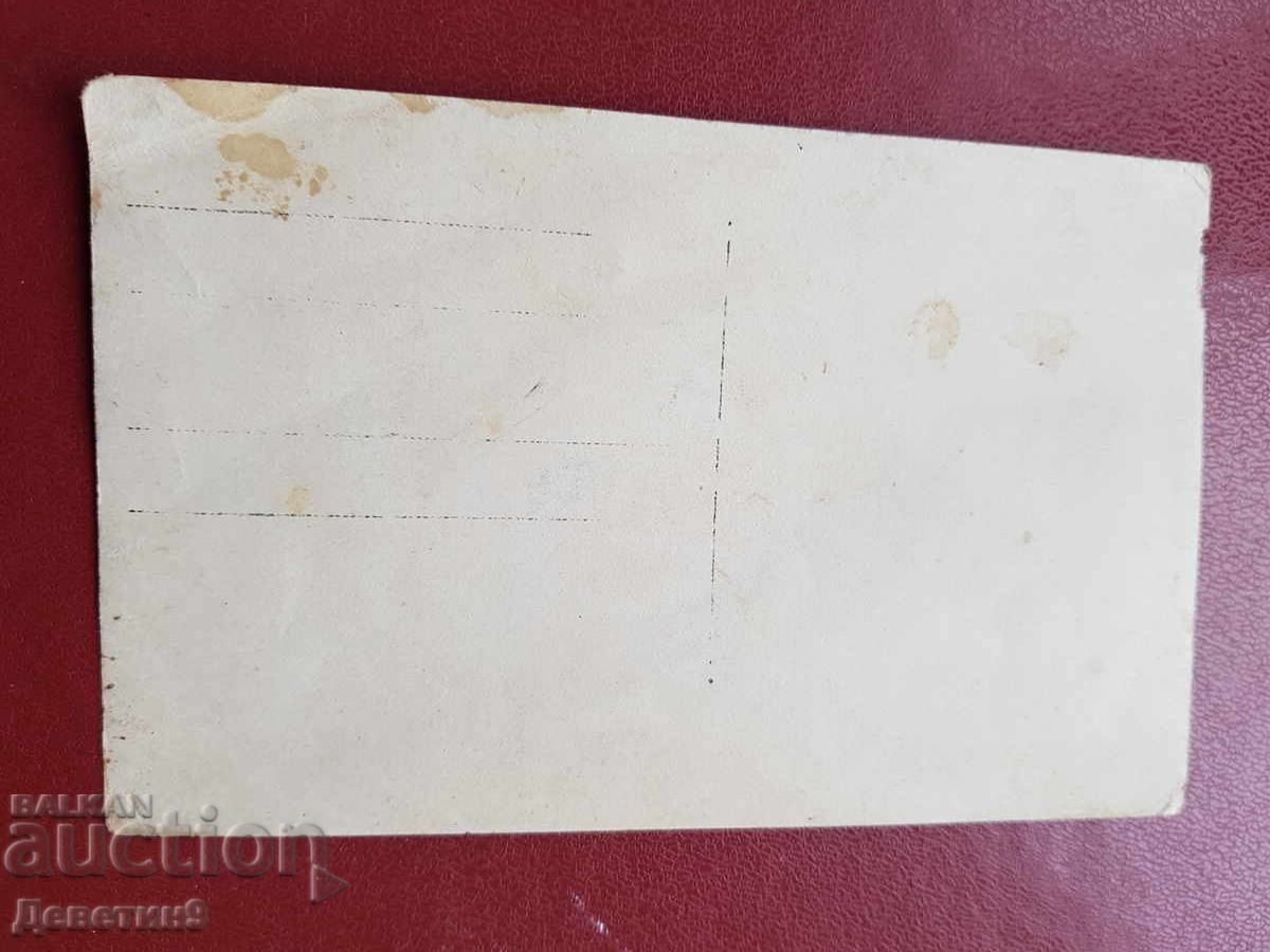 Стар сватбен портрет/картичка с цена 15.00 лв. | € 7.67 Стар сватбен портрет/картичка с цена 15.00 лв. | € 7.67