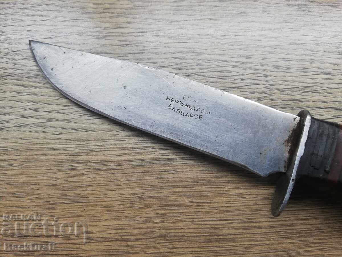 Δημοπρασία Σταρ Πρώιμο Σοσιαλιστικό Ανοξείδωτο Μαχαίρι ΤΠΚ "Βαπτσάροφ" Δημοπρασία Σταρ Πρώιμο Σοσιαλιστικό Ανοξείδωτο Μαχαίρι ΤΠΚ "Βαπτσάροφ"