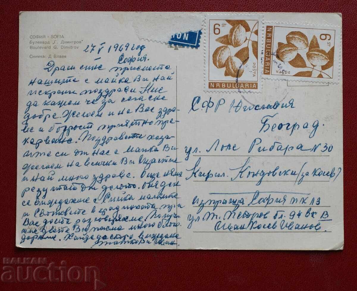 София с цена € 0.51 | 1.00 лв. София с цена € 0.51 | 1.00 лв.