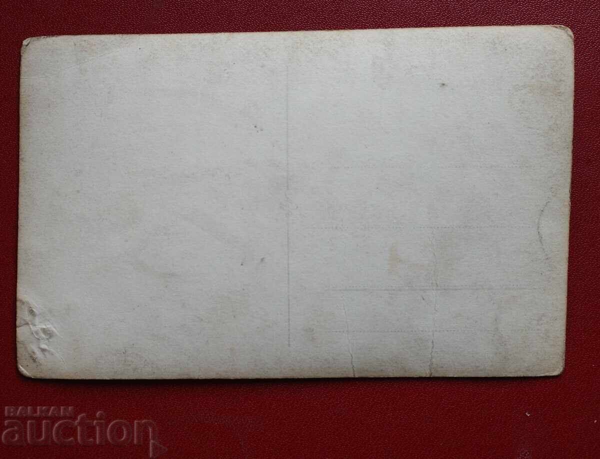 Costum popular sârbesc cu preț € 1.02 | 1.99 BGN