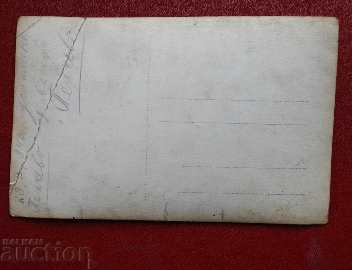 Сръбски Войници с цена 1.00 лв. | € 0.51 Сръбски Войници с цена 1.00 лв. | € 0.51