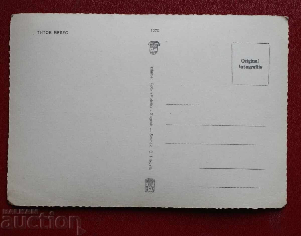 Titov Veles cu preț € 1.02 | 1.99 BGN