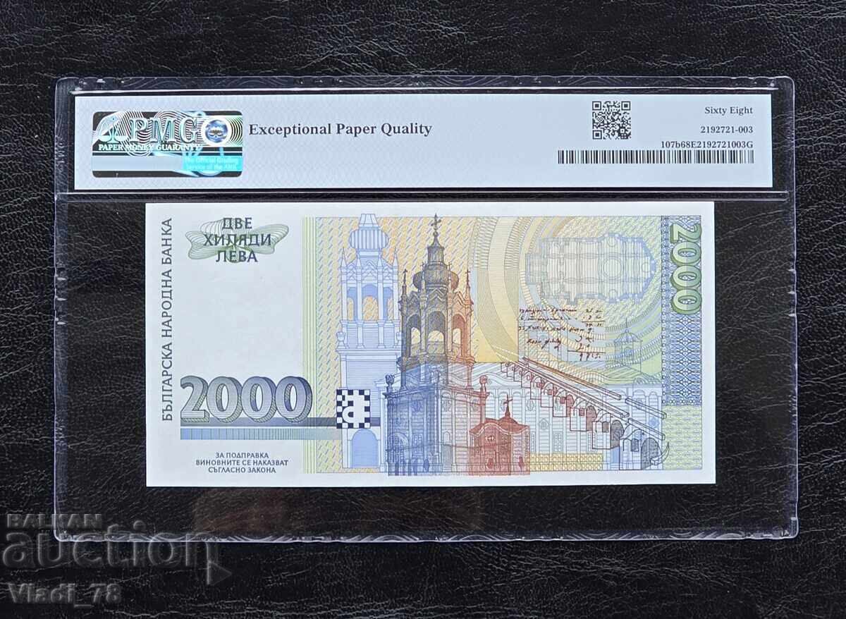 2000 Λέβα 1996 Βουλγαρία PMG 68 EPQ με τιμή 395.00 BGN | € 201.96