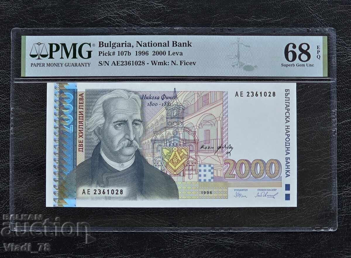 2000 Leva 1996 Bulgaria PMG 68 EPQ