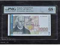 2000 Leva 1996 Bulgaria PMG 68 EPQ